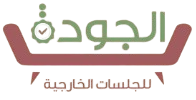 Al Gawda