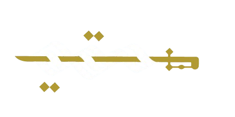 Degla